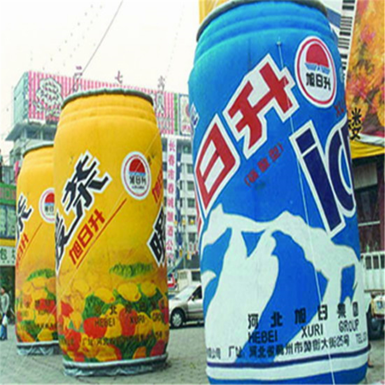 鹤山饮料广告宣传气模